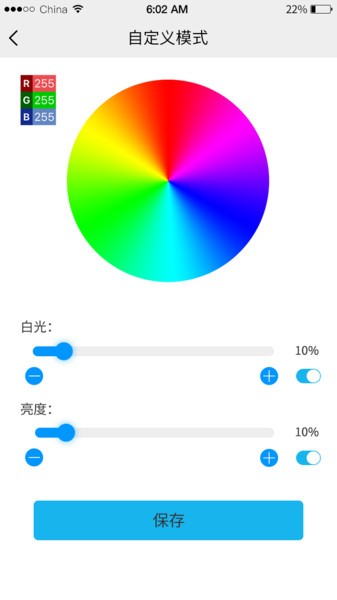优乐迪智能家居(uled)手机正版(2)