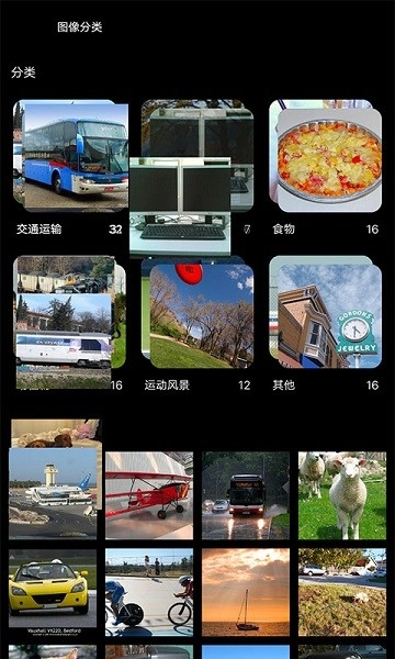 安兔兔ai评测软件图2