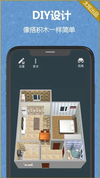 家炫-DIY房屋设计图1
