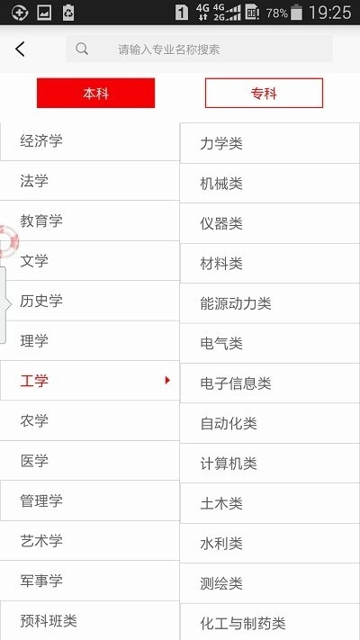 贵州招生考试院(贵州招考)图4