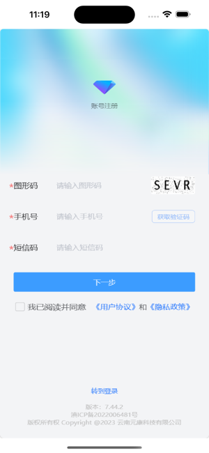 资证通手机免费版图3