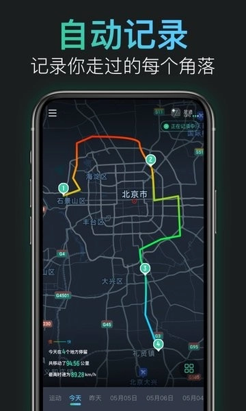 灵敢足迹免费原版图1
