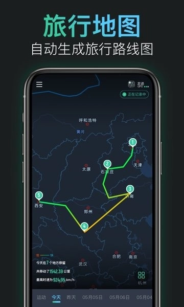 灵敢足迹免费原版图2