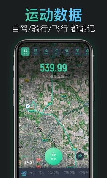 灵敢足迹免费原版图3