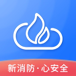 意静云智慧消防