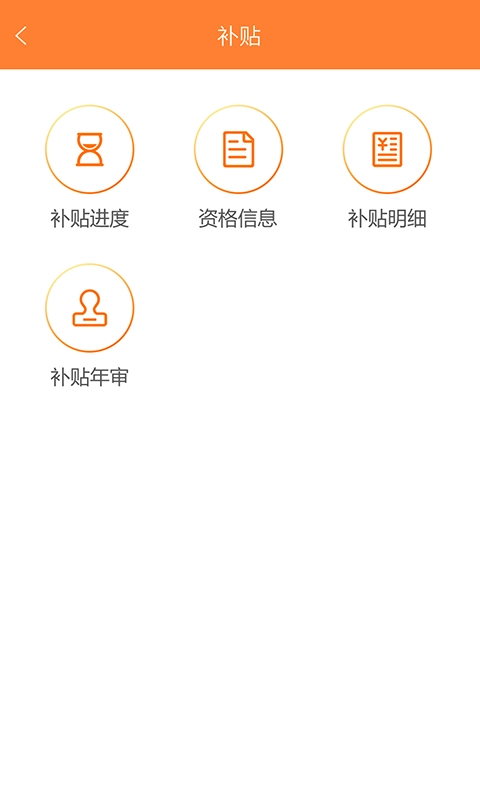 天津住房保障服务中心平台