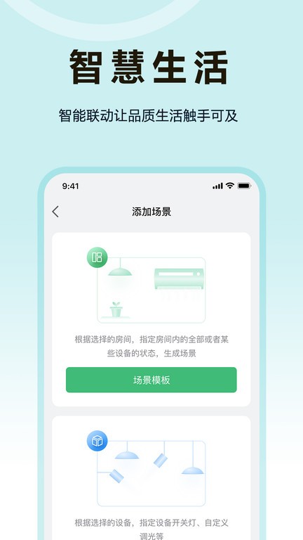 欧享家正版图2