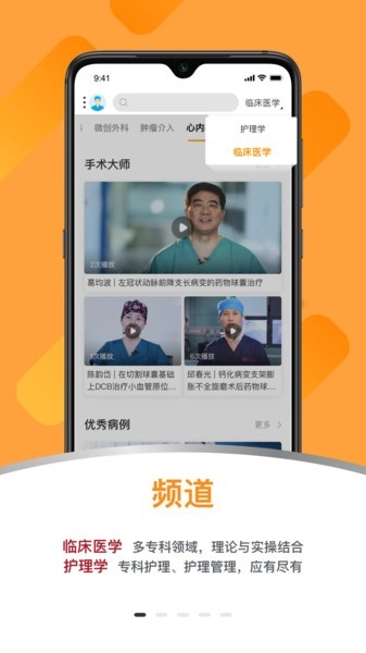 蛇牌学院中国图3