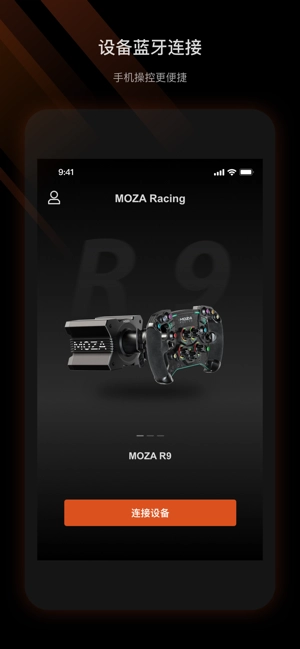 mozaracing 正版图1