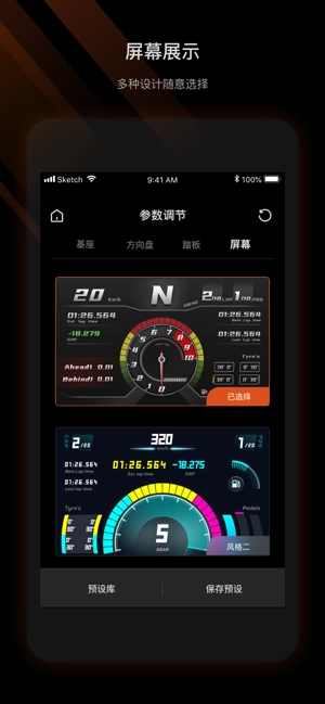 mozaracing 正版图2