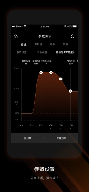 mozaracing 正版图3