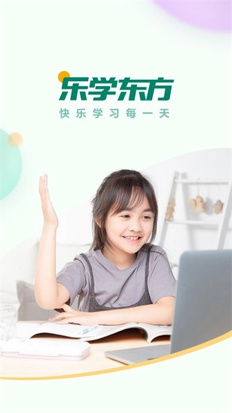 乐学东方安卓版图1