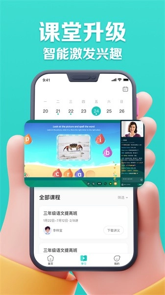 乐学东方安卓版图2