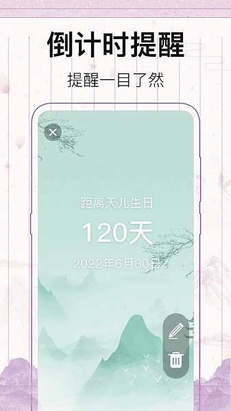 青柠日记软件手机正版图2