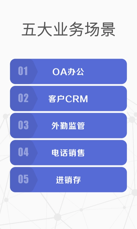 仟客软件图3