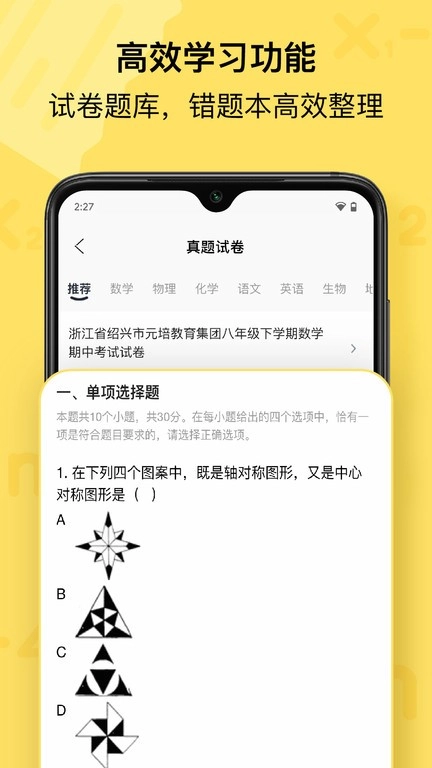 喵喵机打印免费原版截图2