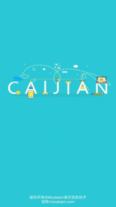 裁剪切视频软件免费版图2