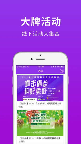 种得来图1
