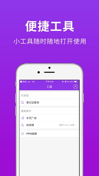 种得来图2