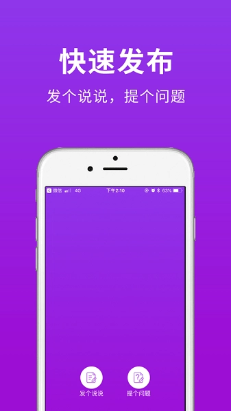 种得来图4