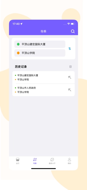 鹰城公交图1