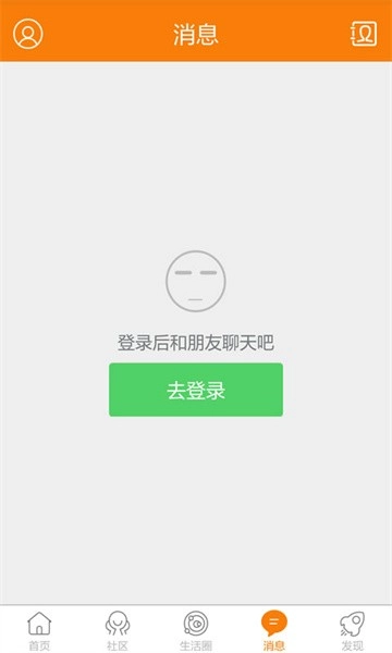 重庆奉节生活网图1