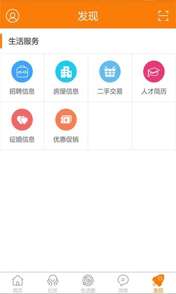 重庆奉节生活网图4