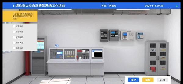 学小天实操模拟图2