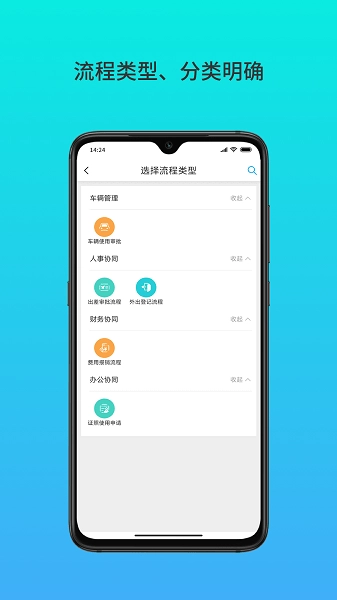 云数在线安卓直装版图1