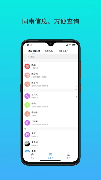 云数在线安卓直装版图2