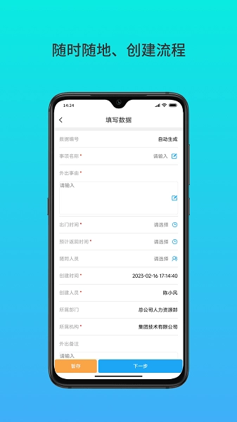 云数在线安卓直装版图3