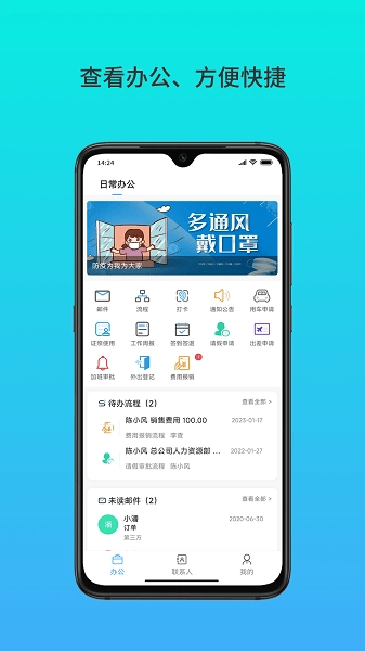 云数在线安卓直装版图4