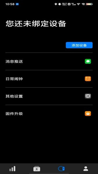 dare fit手表官方正版图1