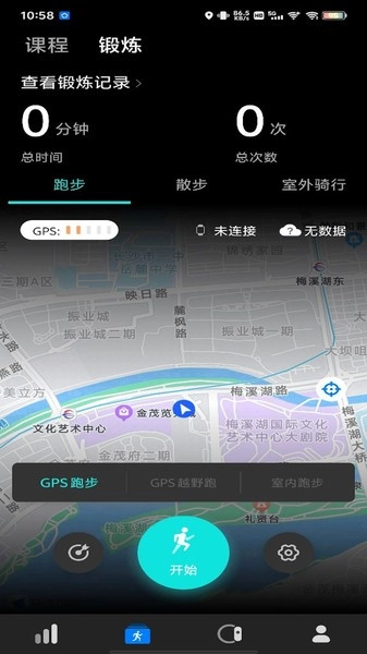 dare fit手表官方正版图2