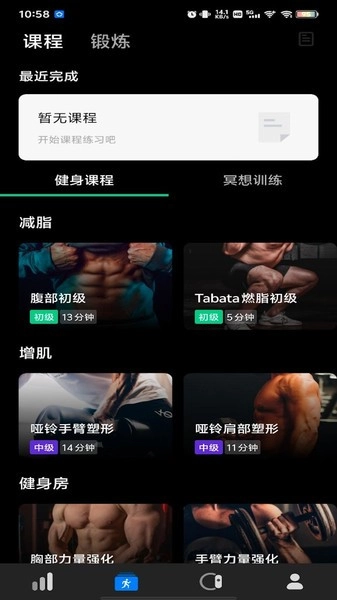 dare fit手表官方正版图3