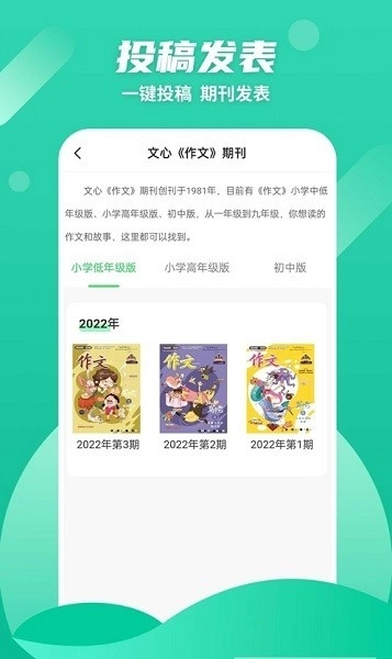 众享阅读平台手机正版图1