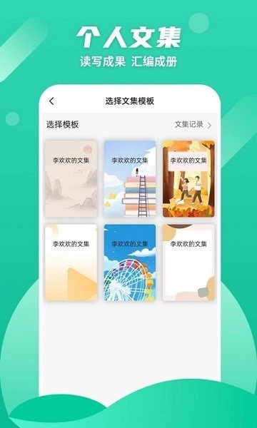 众享阅读平台手机正版图3