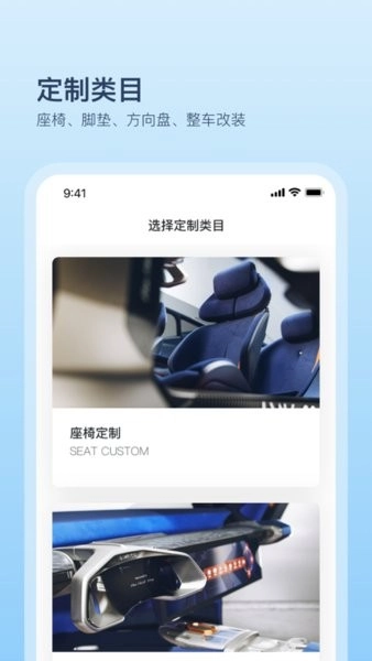 卡内车改手机版