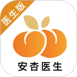 安杏医生版