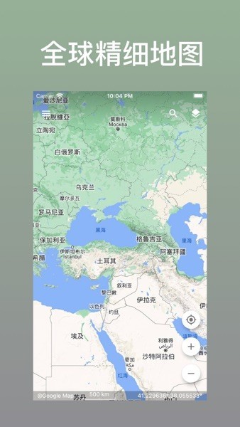 蓝星地图2026版图3