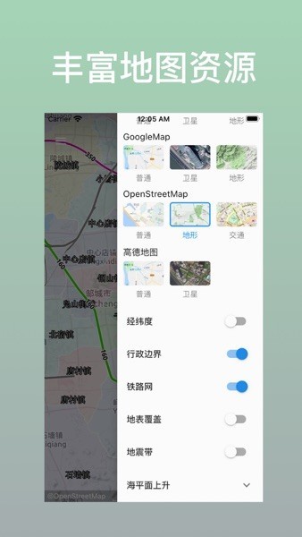 蓝星地图2026版图4