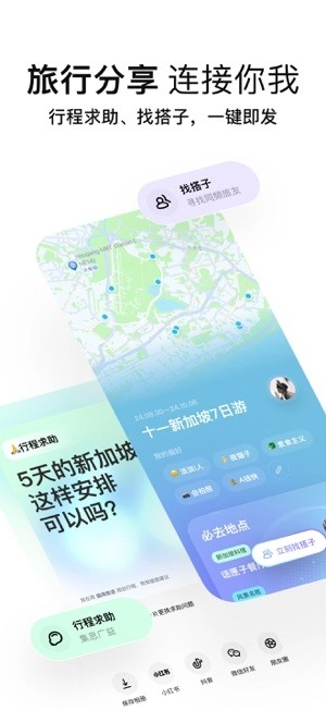 圆周旅迹2026最新版图4