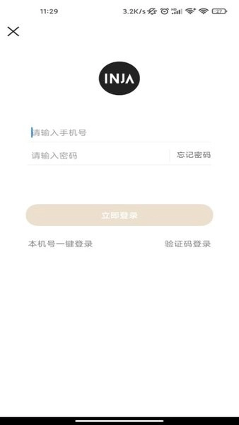 云上营家招投标平台手机正版图1