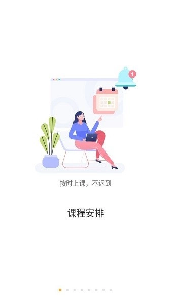 贵州装备制造职业学院图2