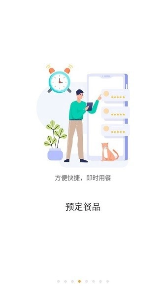 贵州装备制造职业学院图3