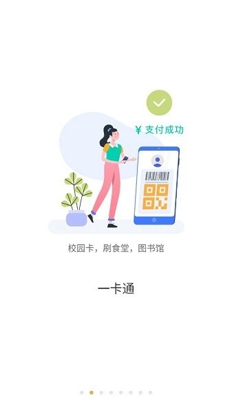 贵州装备制造职业学院图4