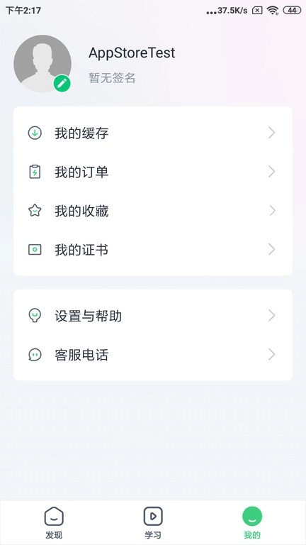 建优鲁班学堂培训图3