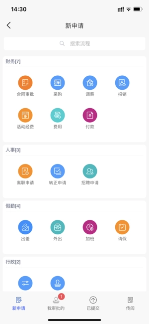 海星智慧图2