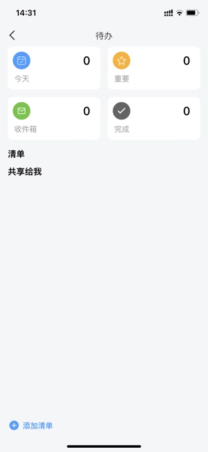 海星智慧图3
