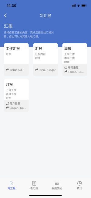 海星智慧图4